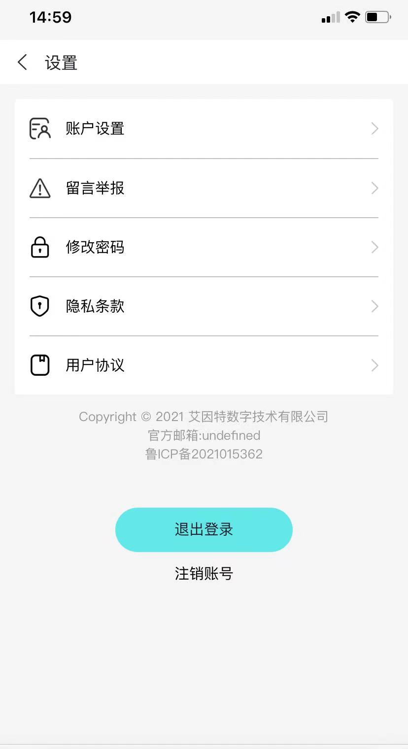 來魚社交app手機(jī)版截圖1