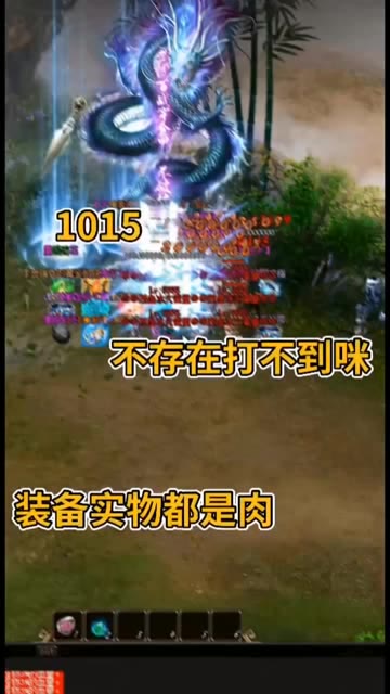 榮耀打金手游正式版截圖2