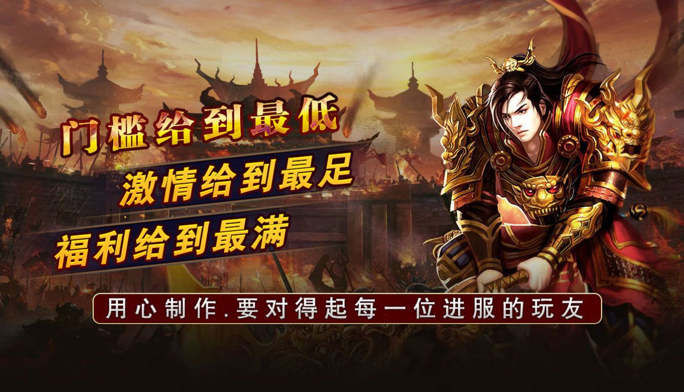 凌云小極品復古1.76手游版截圖2