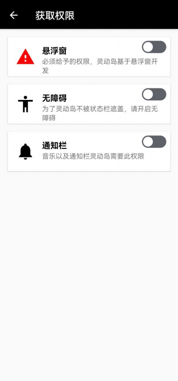 灵动乌安卓app下载安装截图4: