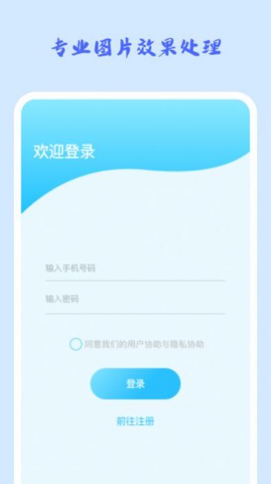 照片修復(fù)機(jī)app下載截圖4