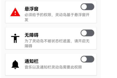 萬象靈動島怎么用 萬象靈動島使用方法