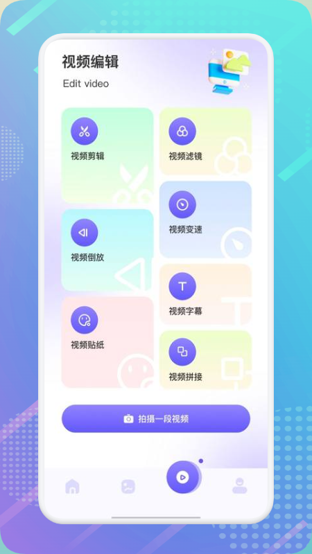 幻影相冊制作軟件下載APP最新版截圖2