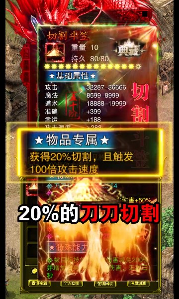 魂環(huán)超變傳奇手游版截圖3