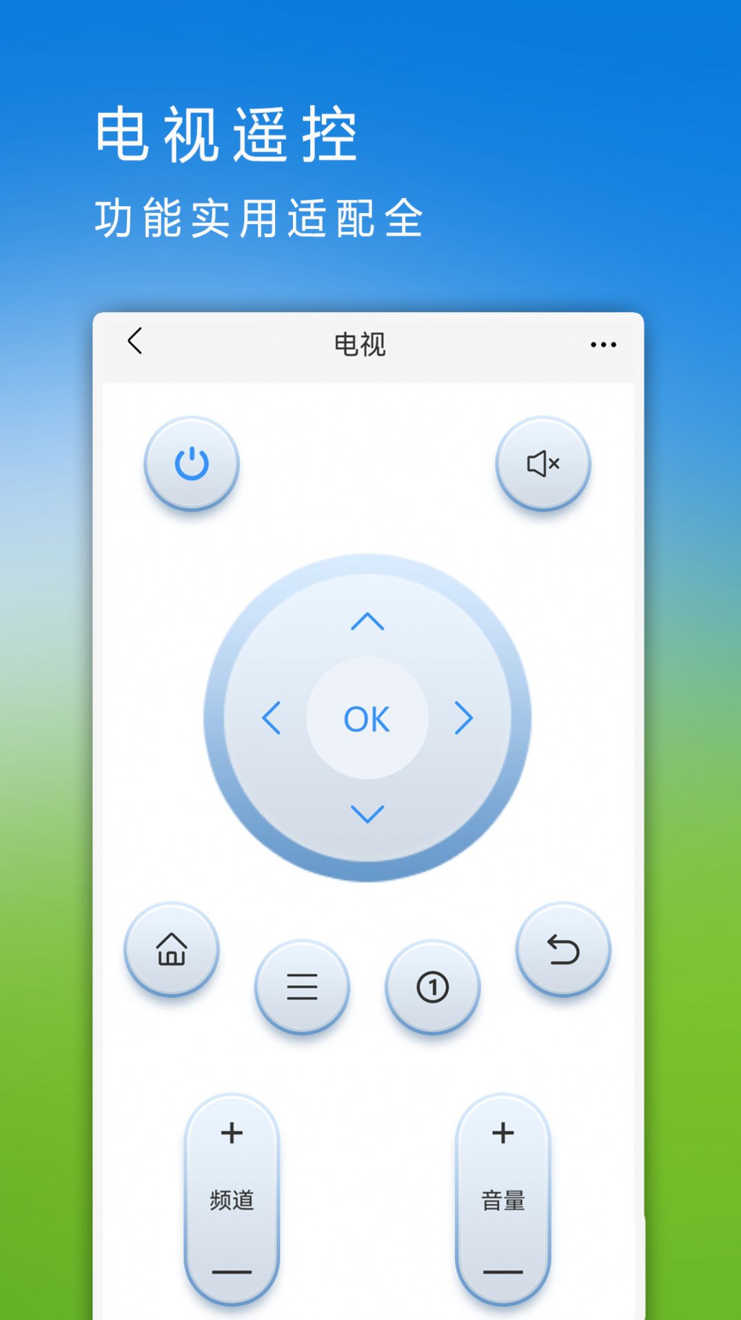 數(shù)據(jù)遷移換機(jī)APP最新版截圖3