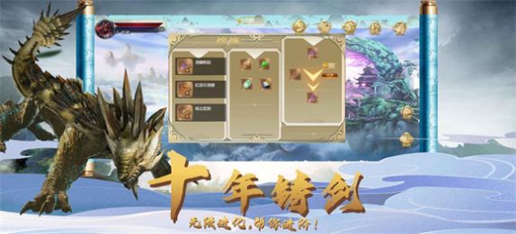 英雄盟約混沌至尊手游最新版截圖1