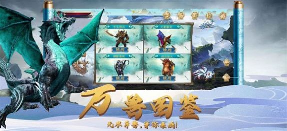 英雄盟約混沌至尊手游最新版截圖3