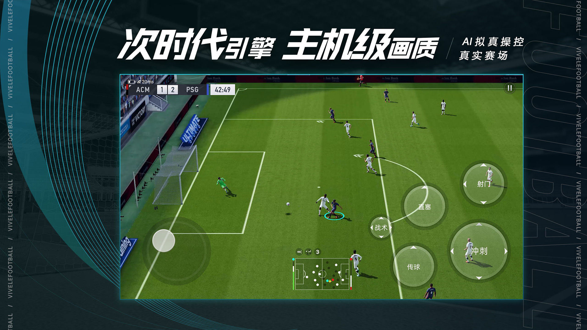 綠茵信仰攻略大全 新手少走彎路