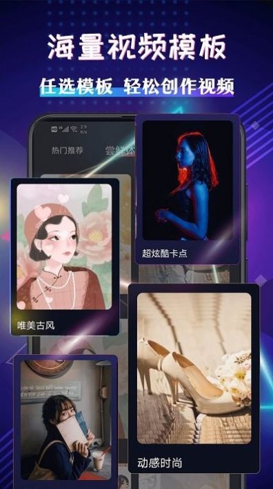 視頻卡點(diǎn)特效大師