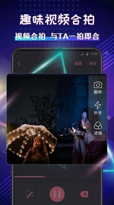 視頻卡點(diǎn)特效大師截圖2