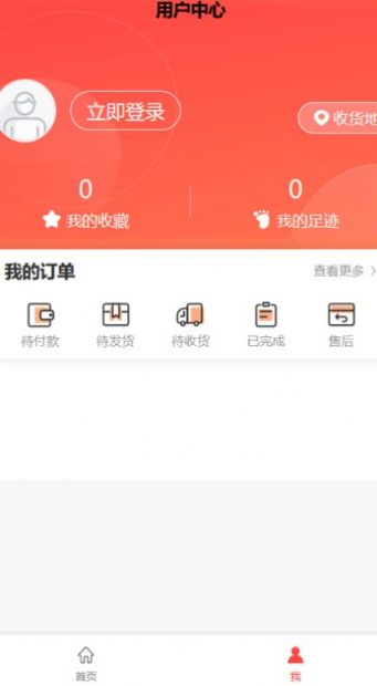 吱碼乘車卡app手機版截圖1