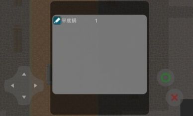 喜羊羊與灰太狼之大崩壞序章游戲中文手機版截圖2
