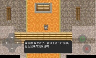喜羊羊與灰太狼之大崩壞序章游戲中文手機版截圖4