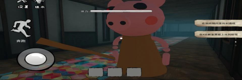猛鬼躲避游戲下載安裝截圖1