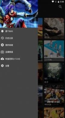 影音殼子APP最新版截圖3