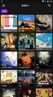 影音殼子APP最新版截圖4