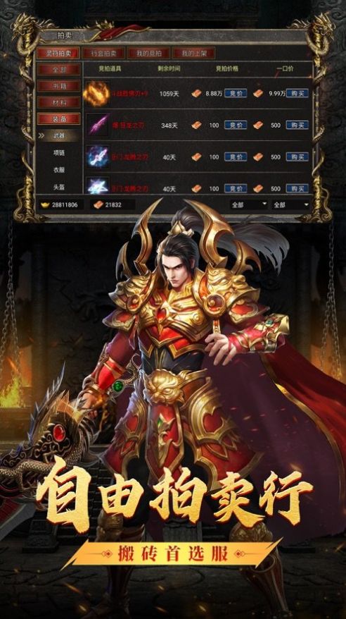 香腸派對先行服14.38版本最新版截圖1