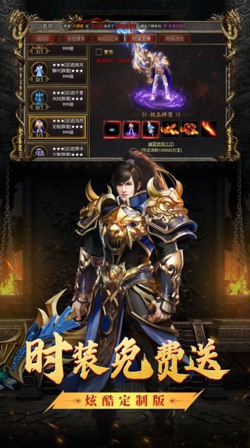 香腸派對先行服14.38版本最新版截圖2