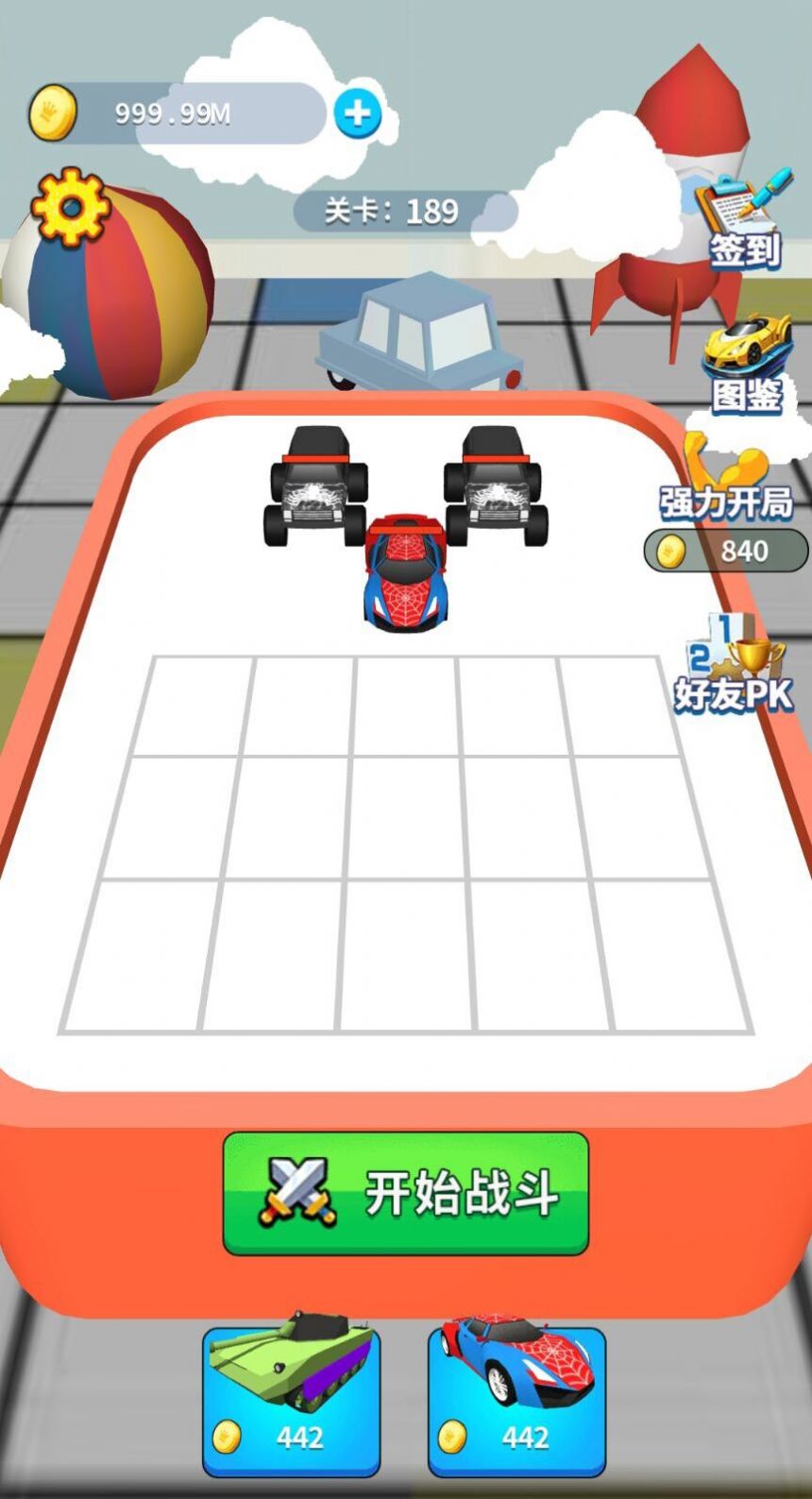 汽車合成賽游戲版截圖2