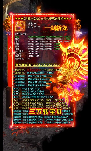 超變皇城戰(zhàn)歌手游正版截圖1