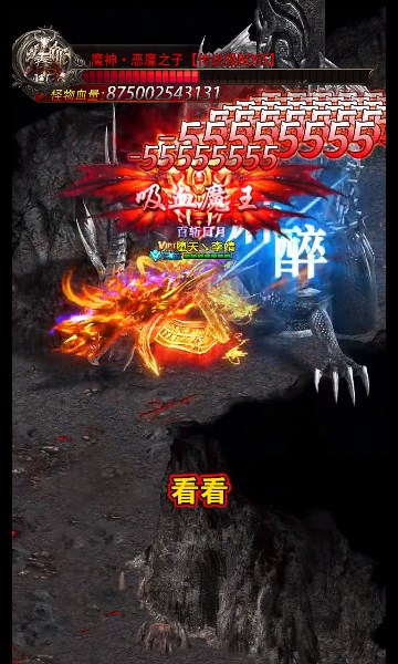 超變皇城戰(zhàn)歌手游正版截圖3