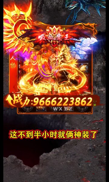 超變皇城戰(zhàn)歌手游正版截圖4