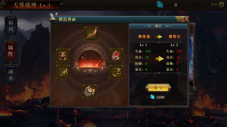 刀刀烈火之地鼠傳奇手游安卓版截圖4