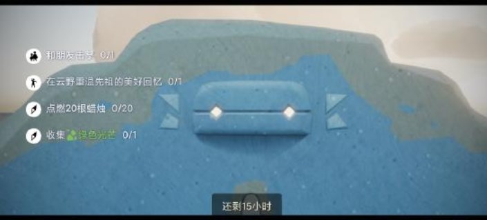 光遇9.20任務怎么做 2022年9月20日每日任務完成攻略
