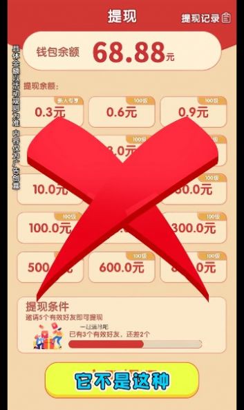 哈蘿消消消紅包版游戲下載截圖2