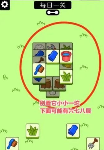 羊了個羊通關(guān)技巧   羊了個羊第二關(guān)/第一關(guān)怎么通關(guān)[多圖]圖片5