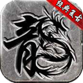 虎衛(wèi)傳說手游正版