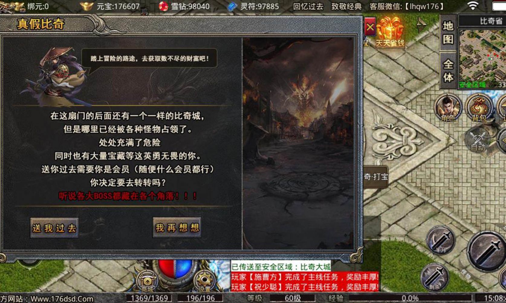 大時(shí)代1.76復(fù)古小極品版?zhèn)髌媸钟握娼貓D4