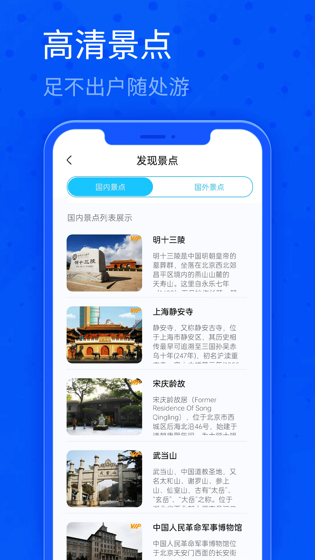 北斗衛(wèi)星三維地圖軟件APP最新版截圖4