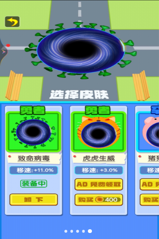 黑洞進(jìn)化游戲最新版下載截圖1