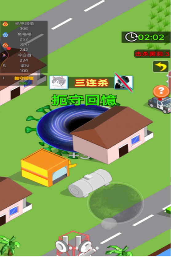 黑洞進(jìn)化游戲最新版下載截圖3