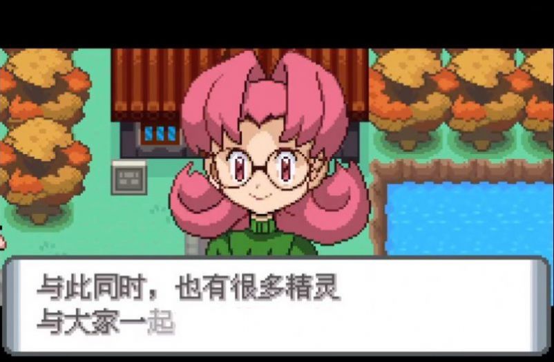 口袋妖怪楓葉改版中文最新版截圖1