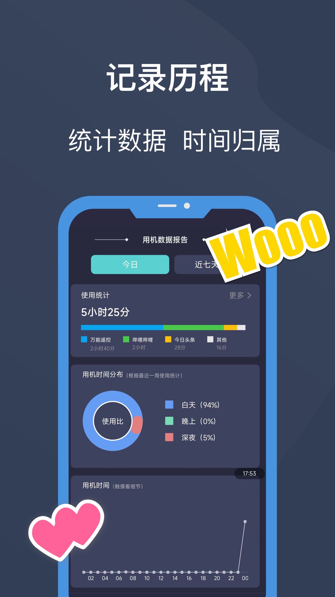 鎖機(jī)寶app安卓版截圖2