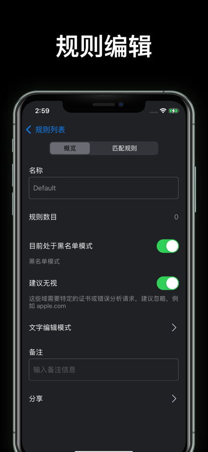 蜻蜓抓包羊了個(gè)羊安卓版截圖3