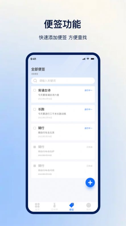 一鍵掃描識(shí)別APP最新版截圖4