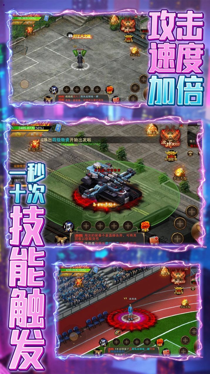 勇者之心魂環(huán)大陸手游最新版截圖1
