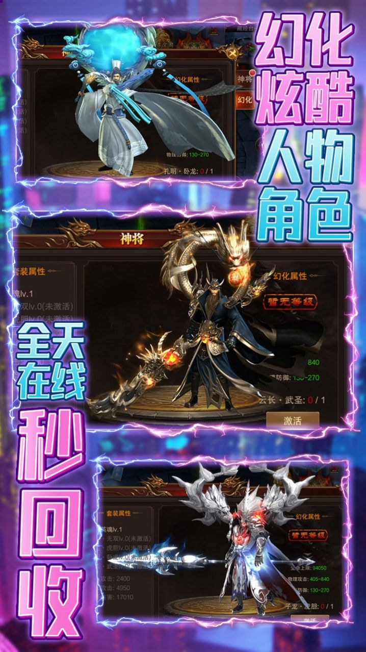 勇者之心魂環(huán)大陸手游最新版截圖3