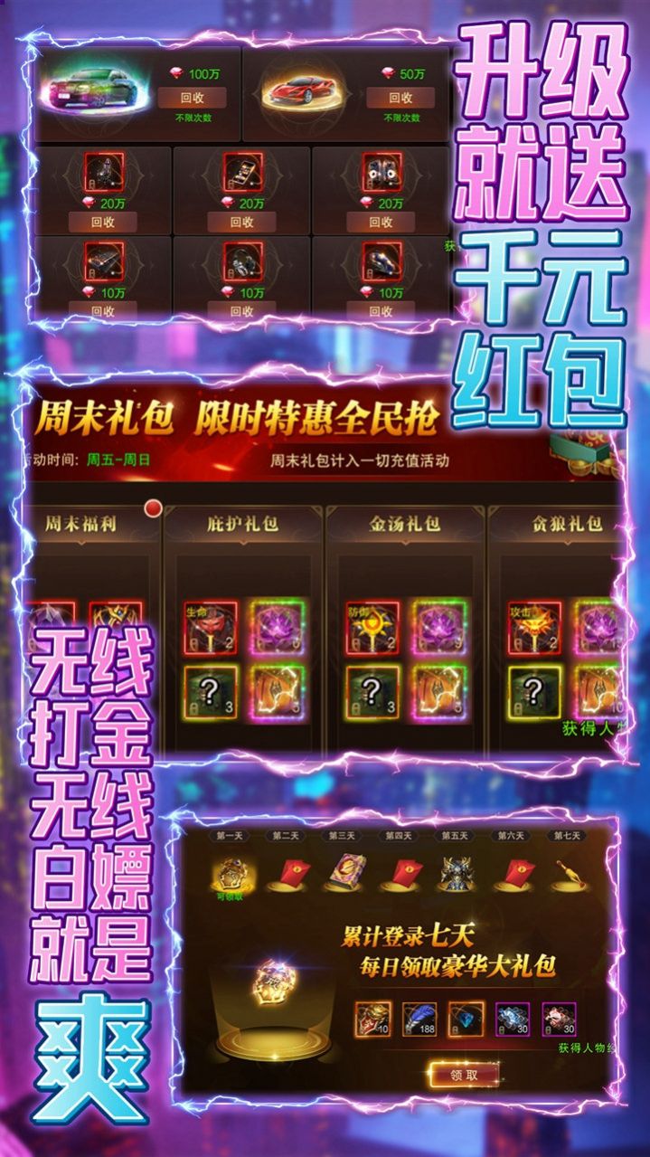 勇者之心魂環(huán)大陸手游最新版截圖5