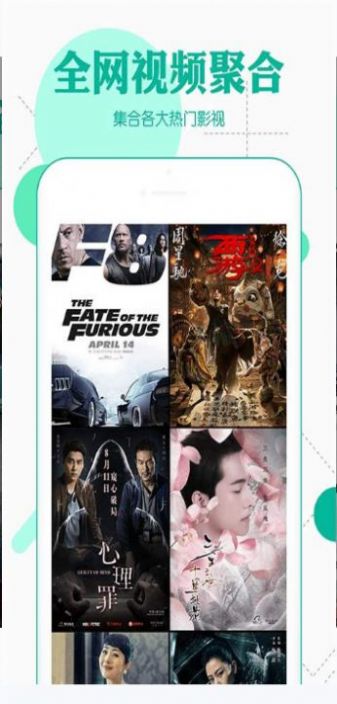 追劇喵tv最新版下載電視版截圖4
