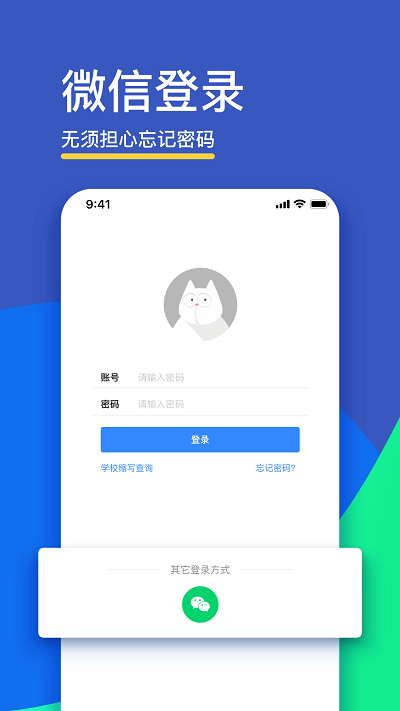 fif口语训练学生版app最新版截图5: