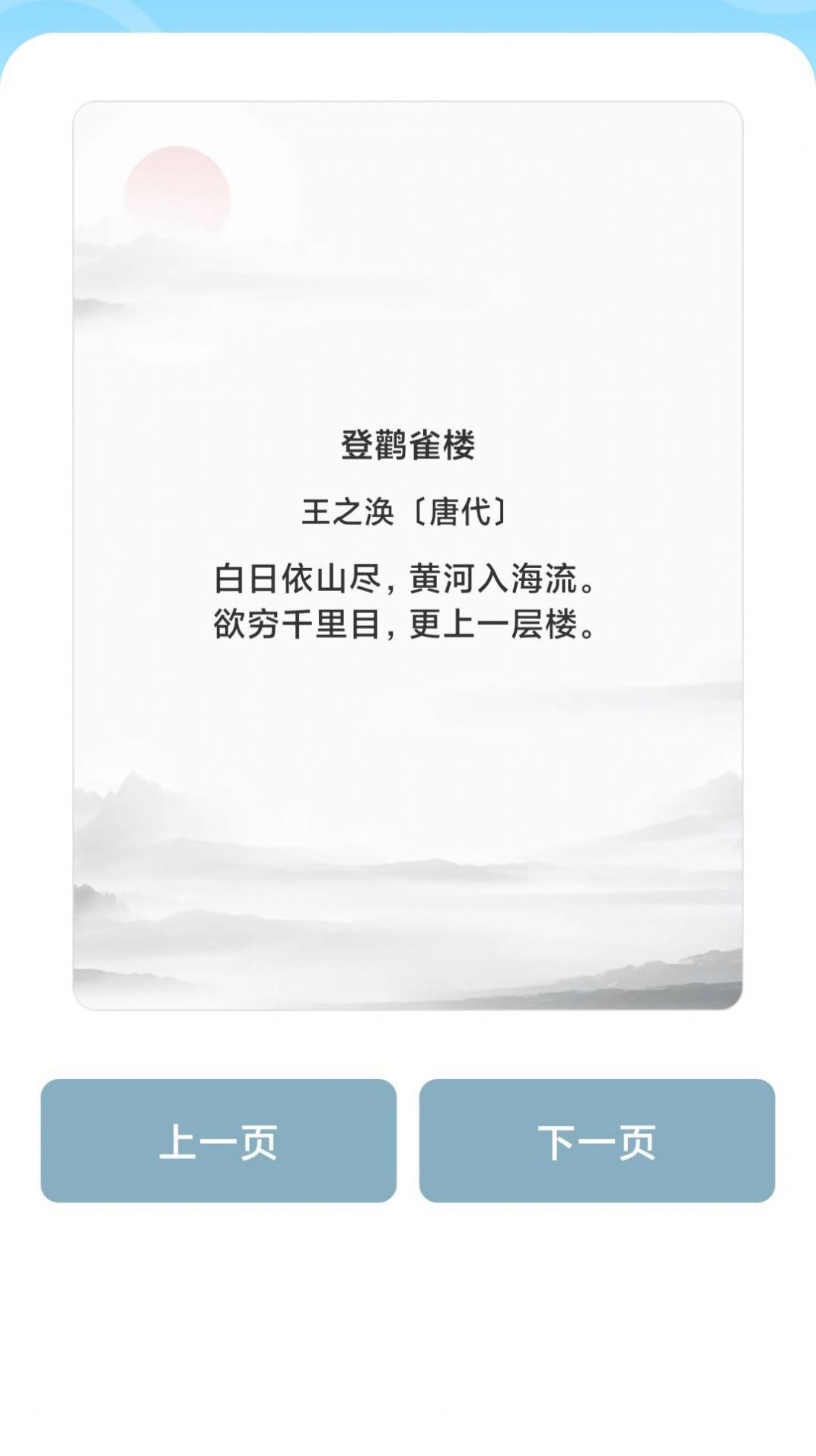成語(yǔ)紅包屋APP安卓版截圖1