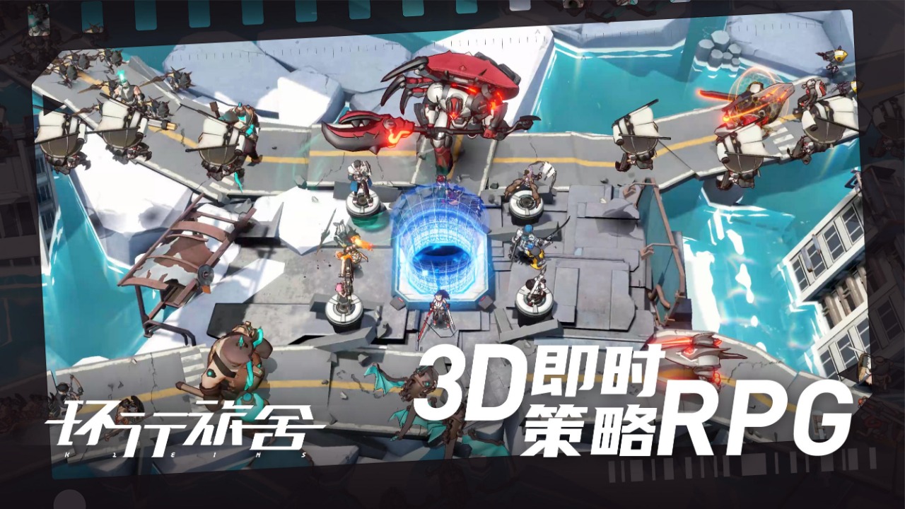 環(huán)行旅舍游戲下載截圖1
