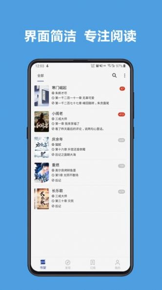 閱讀app書源2022精品書源免費(fèi)下載截圖2