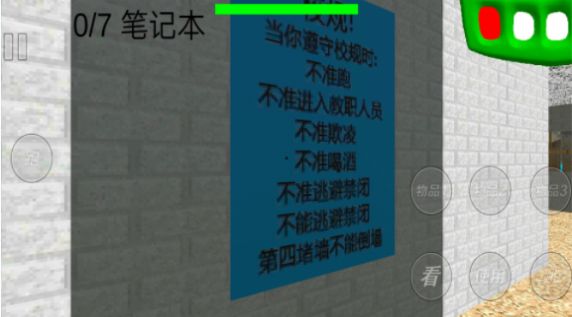 歡樂寶寶學(xué)數(shù)字小游戲版截圖1
