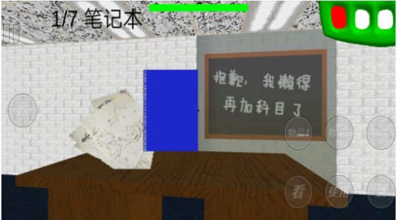 歡樂寶寶學(xué)數(shù)字小游戲版截圖3