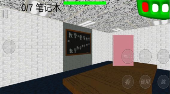 歡樂寶寶學(xué)數(shù)字小游戲版截圖4
